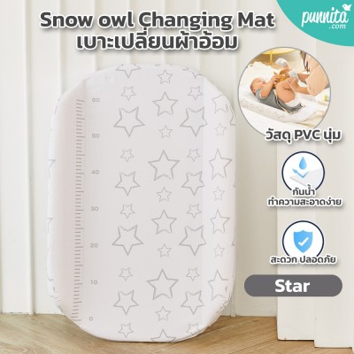 Snow owl Changing Mat - Star